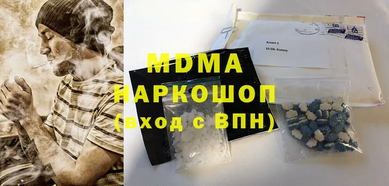 MDMA VHQ  Болгар 